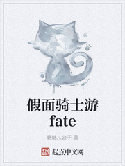 ʿfate