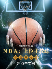 NBAλ