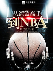 ӹֵNBA