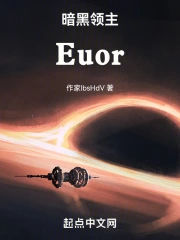 Euor